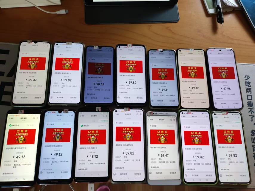 口味王今天可以提现了

30 / 作者:安定很吉祥 / 