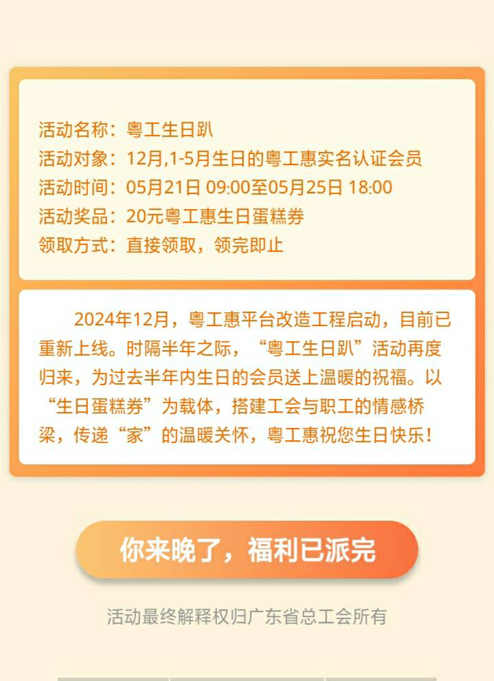 以为能挤到我中午下班来领挤呢，嗷的一声哭出来了

21 / 作者:尛•牛•氓 / 