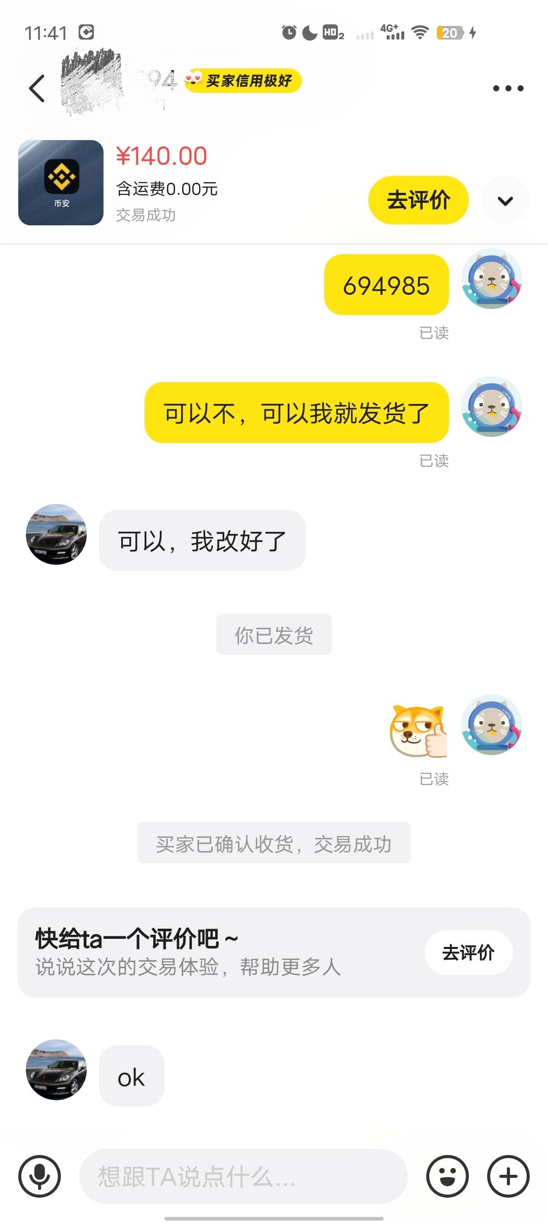 把币安老号出了，交易所我一直用的欧易，币安也没啥活动

3 / 作者:里叽叽叽 / 