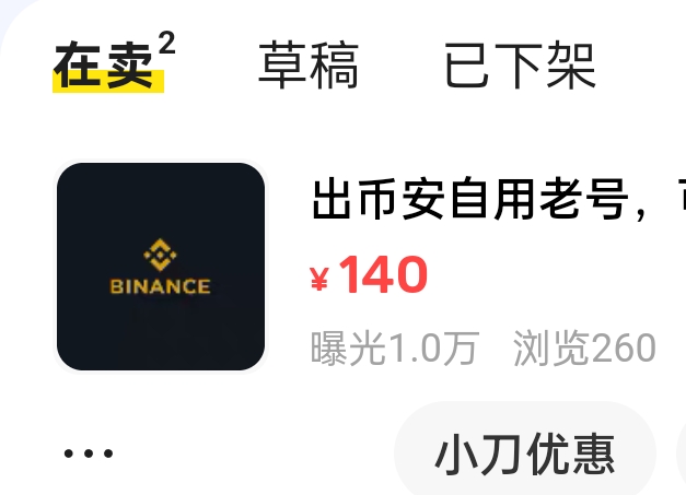 曝光有几把用

55 / 作者:我知道你不爱我 / 