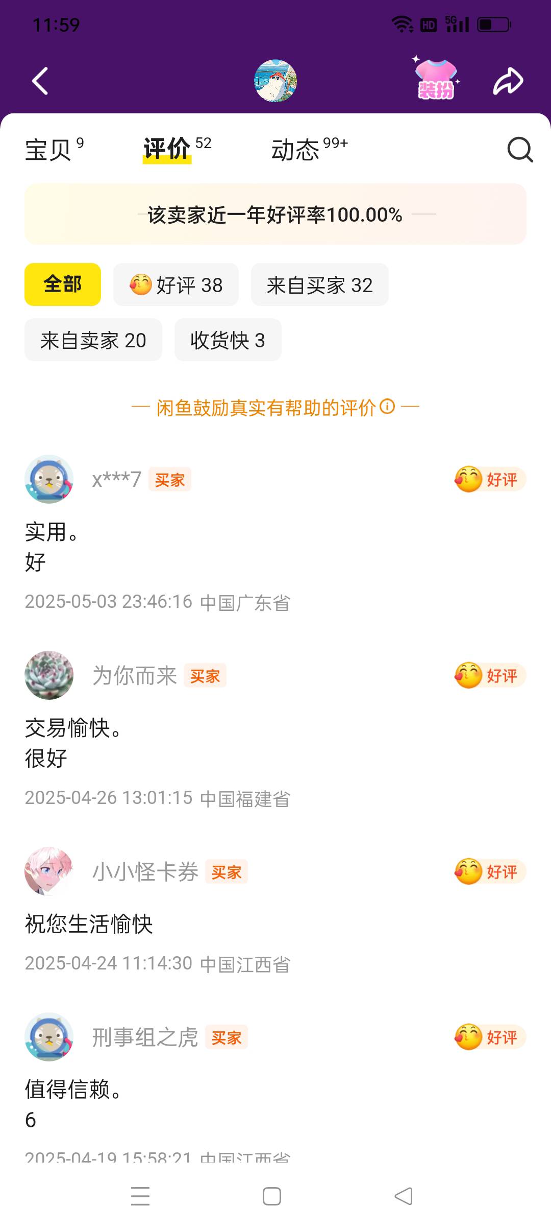 曝光有几把用

5 / 作者:我知道你不爱我 / 