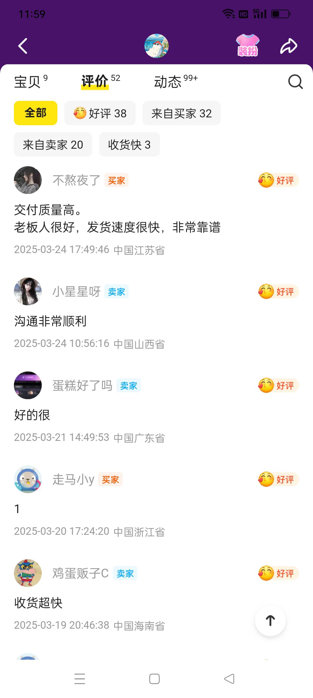曝光有几把用

92 / 作者:我知道你不爱我 / 