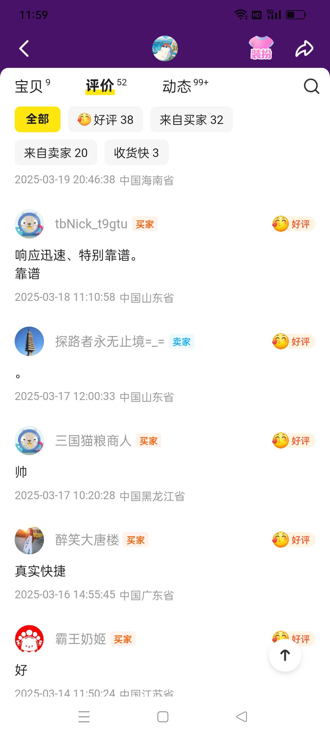 曝光有几把用

16 / 作者:我知道你不爱我 / 