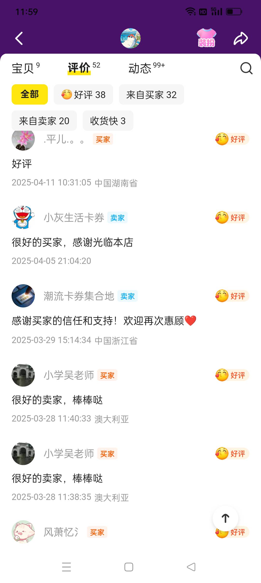 曝光有几把用

53 / 作者:我知道你不爱我 / 