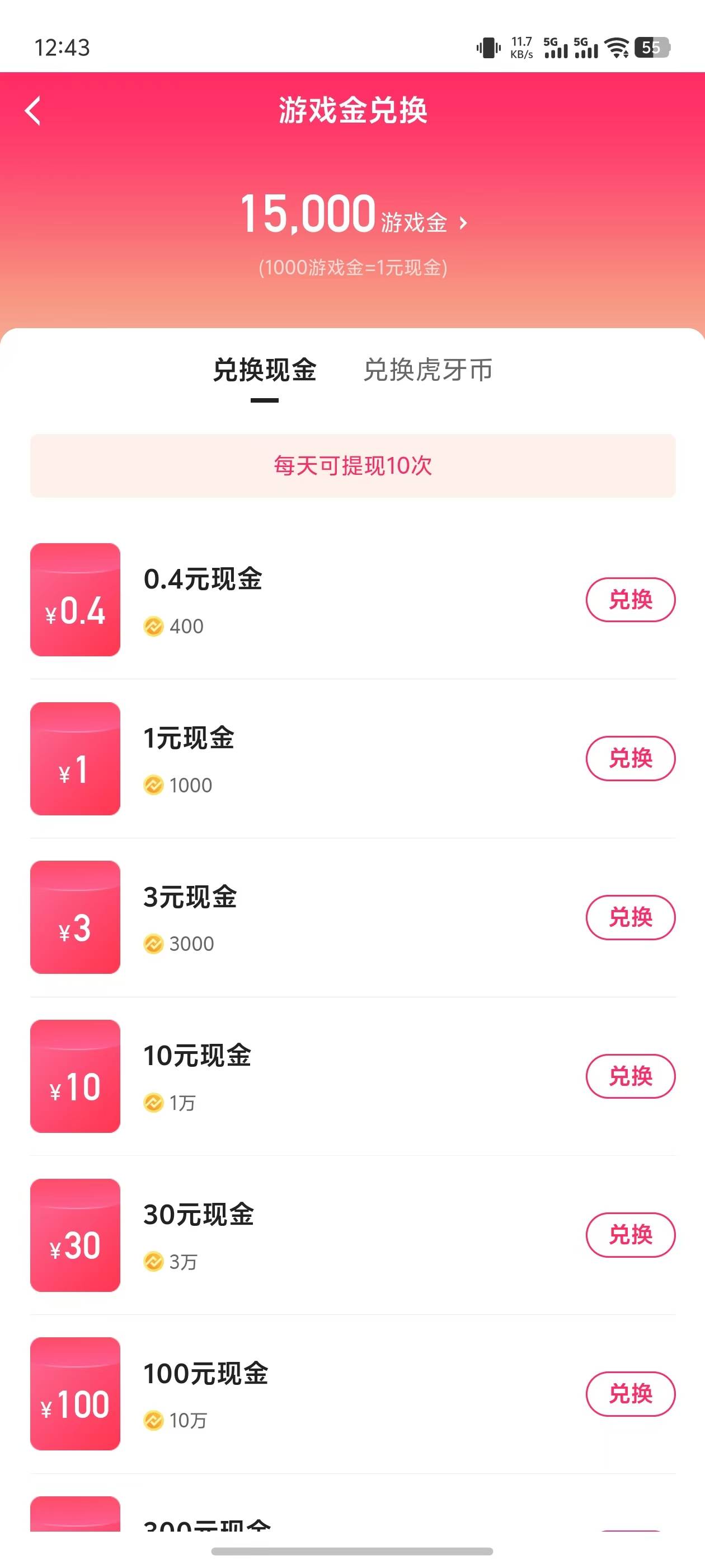 打虎牙吧，一号15

95 / 作者:ioy / 