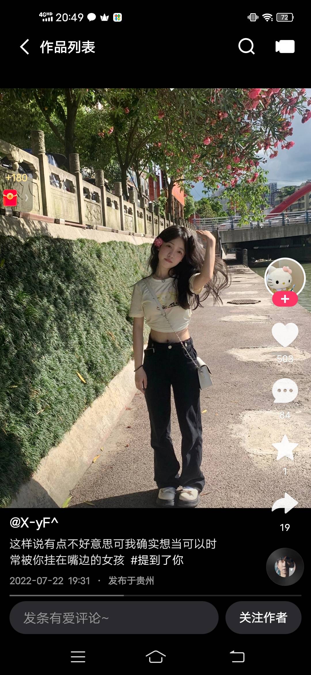 现在国内电影电视剧都是前面给你拍的多么的好多么的用心，一到中后面就垮了就是坑一个16 / 作者:破镜子扔了 / 