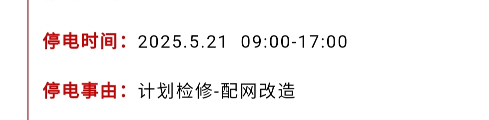 河南这么热停电这么久，谁推荐些超恐怖的小说降降温

10 / 作者:不应看 / 