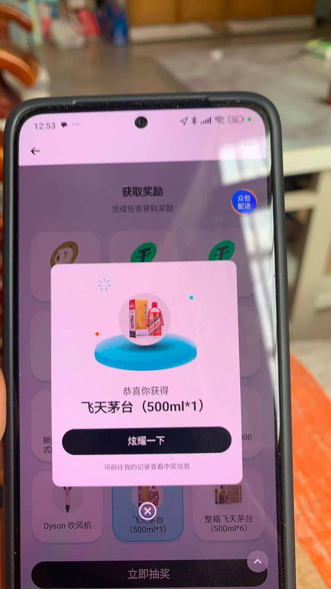 bt合约交易1u送一次抽奖，好运的去吧，我刚抽2u



88 / 作者:新年快乐111 / 