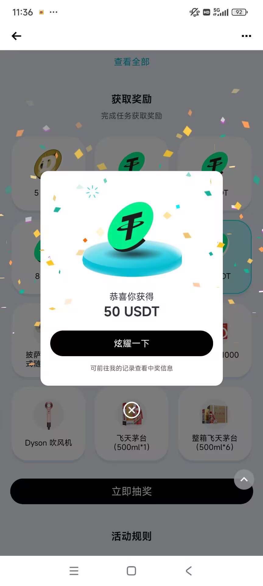 bt合约交易1u送一次抽奖，好运的去吧，我刚抽2u



28 / 作者:新年快乐111 / 