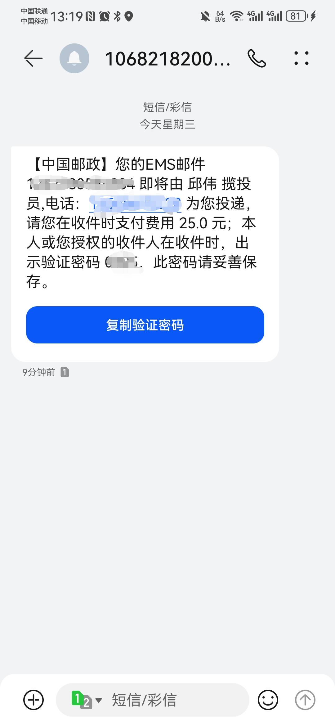 娇娇广东社保卡到了，还要付25。这玩意儿异地能激活吗？

6 / 作者:卡死你的 / 