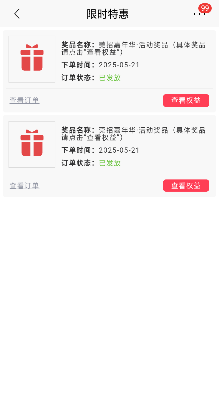 万年不变


8 / 作者:嘎嘎的拳头 / 