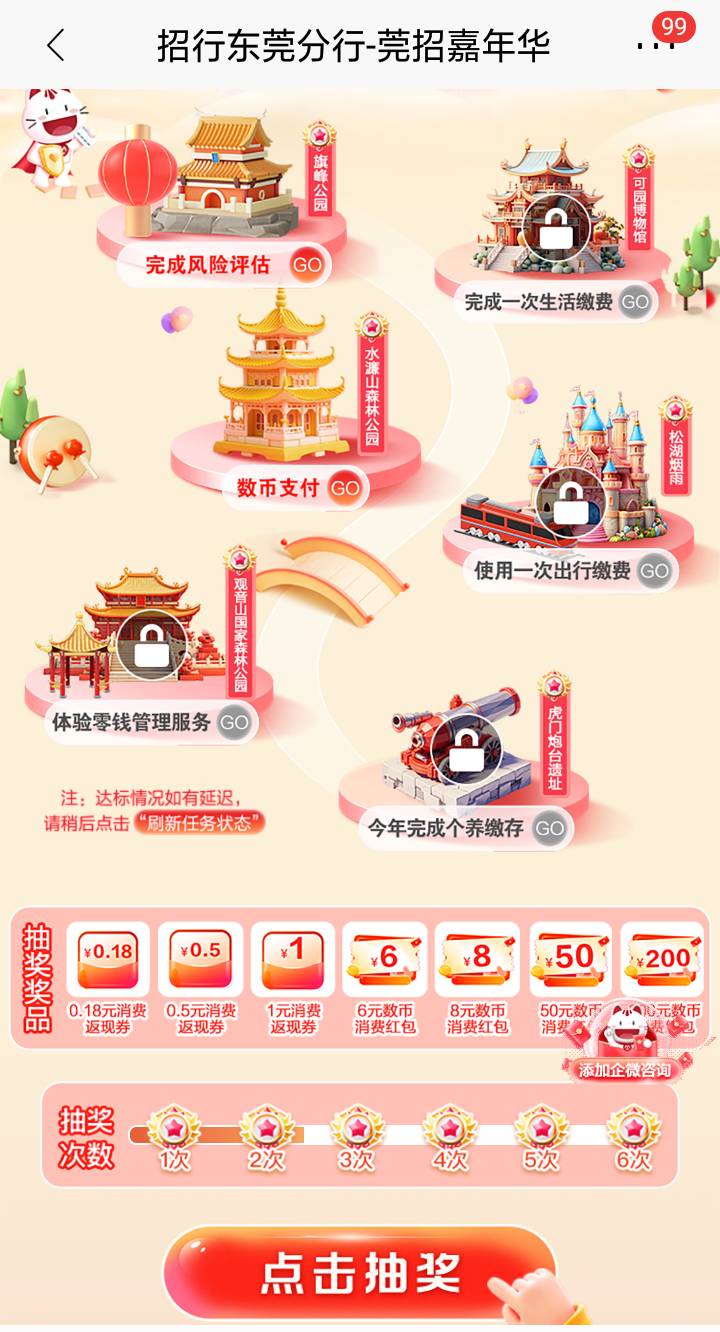 万年不变


2 / 作者:嘎嘎的拳头 / 