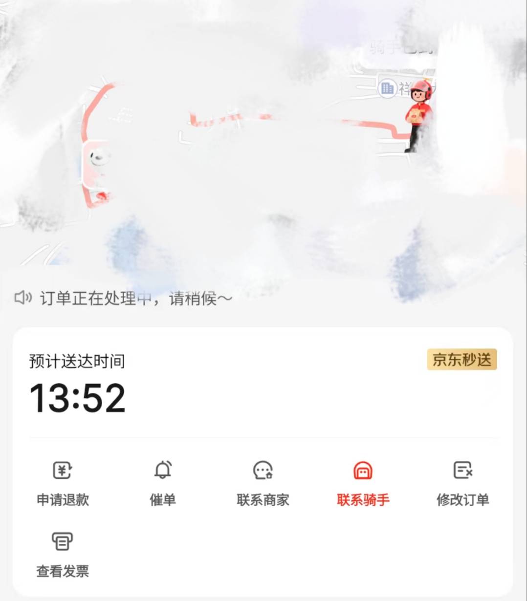 这是啥玩意，骑手没有车？是幸运中了隐藏奖励？还是单纯宝妈骑手中午闲得慌来赚个下午38 / 作者:孤寡鳏独a / 