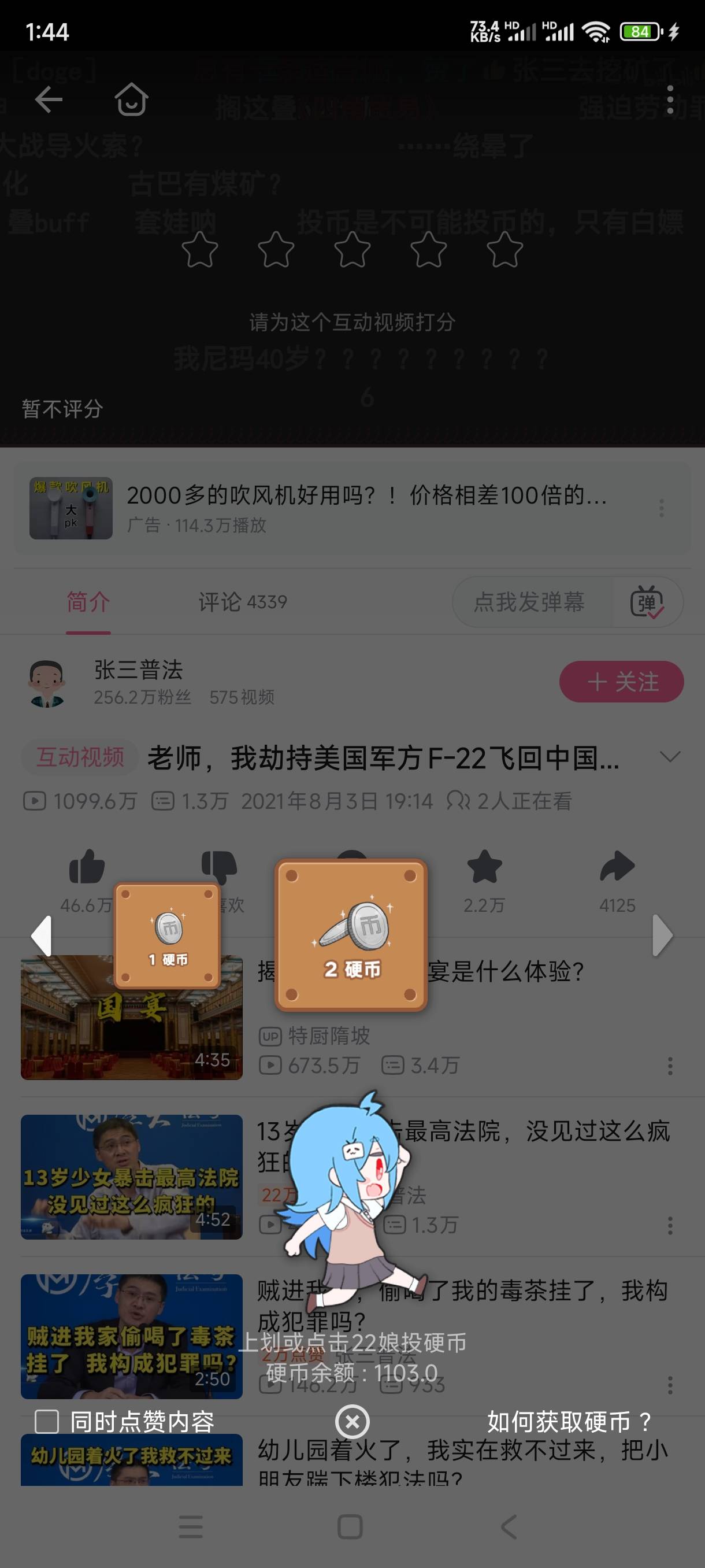 老哥们，你们说这玩意有人要吗，不知不觉1100个了

29 / 作者:飞翔的小法 / 