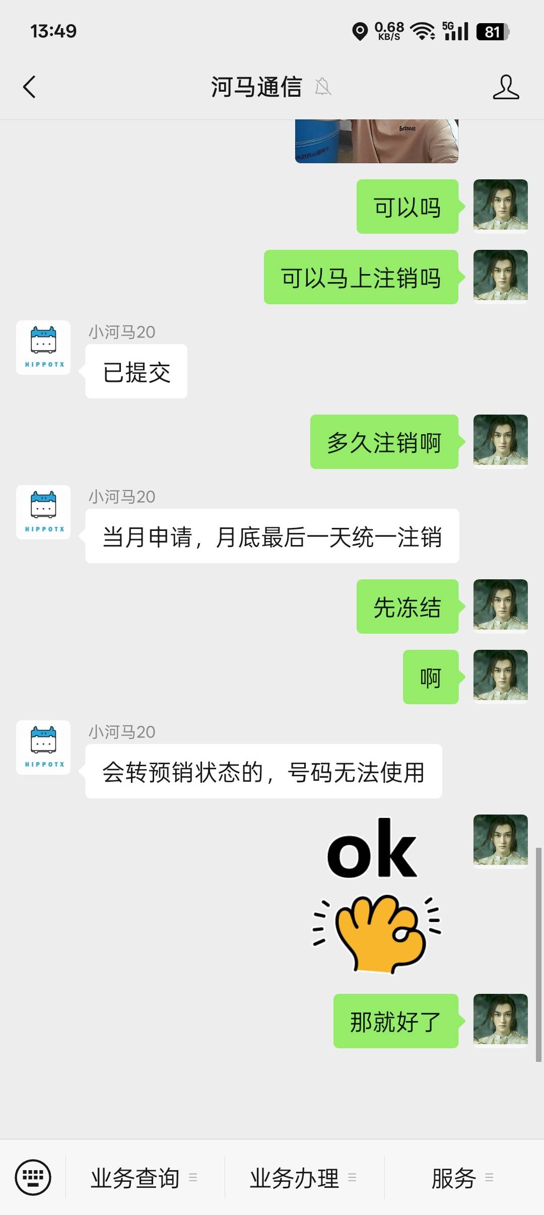好了

86 / 作者:帝青天3 / 