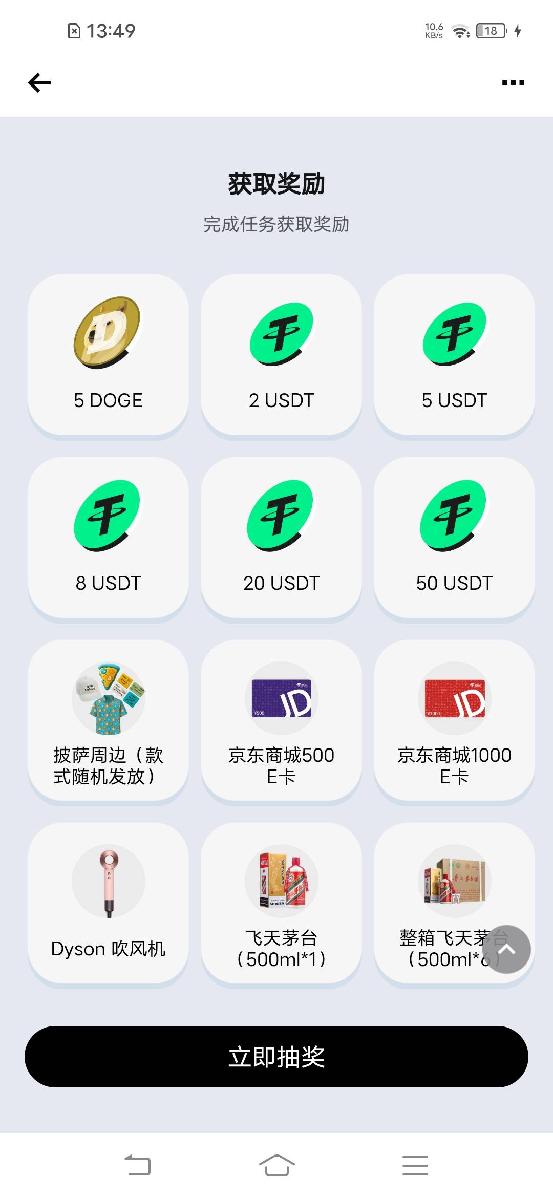 bg玩起来

6 / 作者:罗云熙 / 