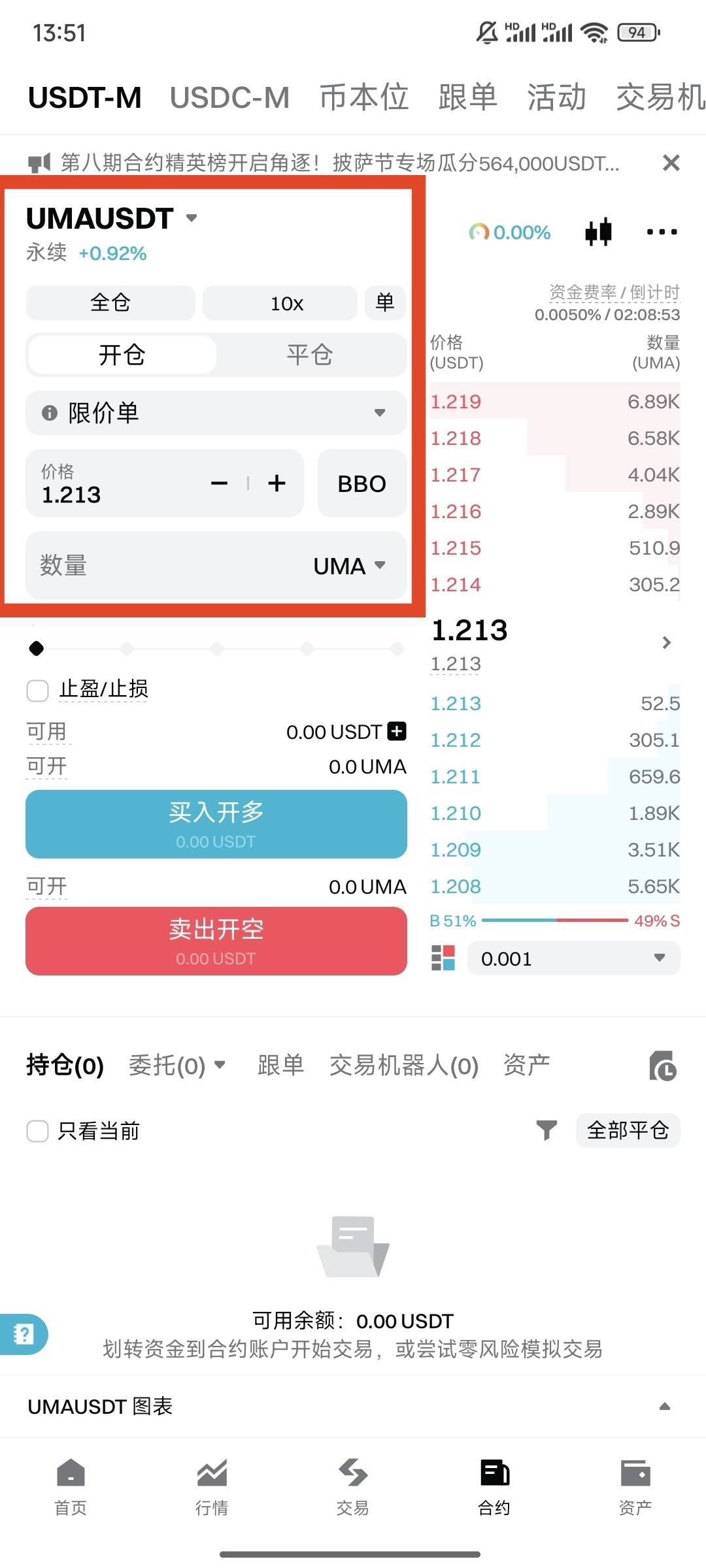 bg玩起来

64 / 作者:无趣的地椒 / 