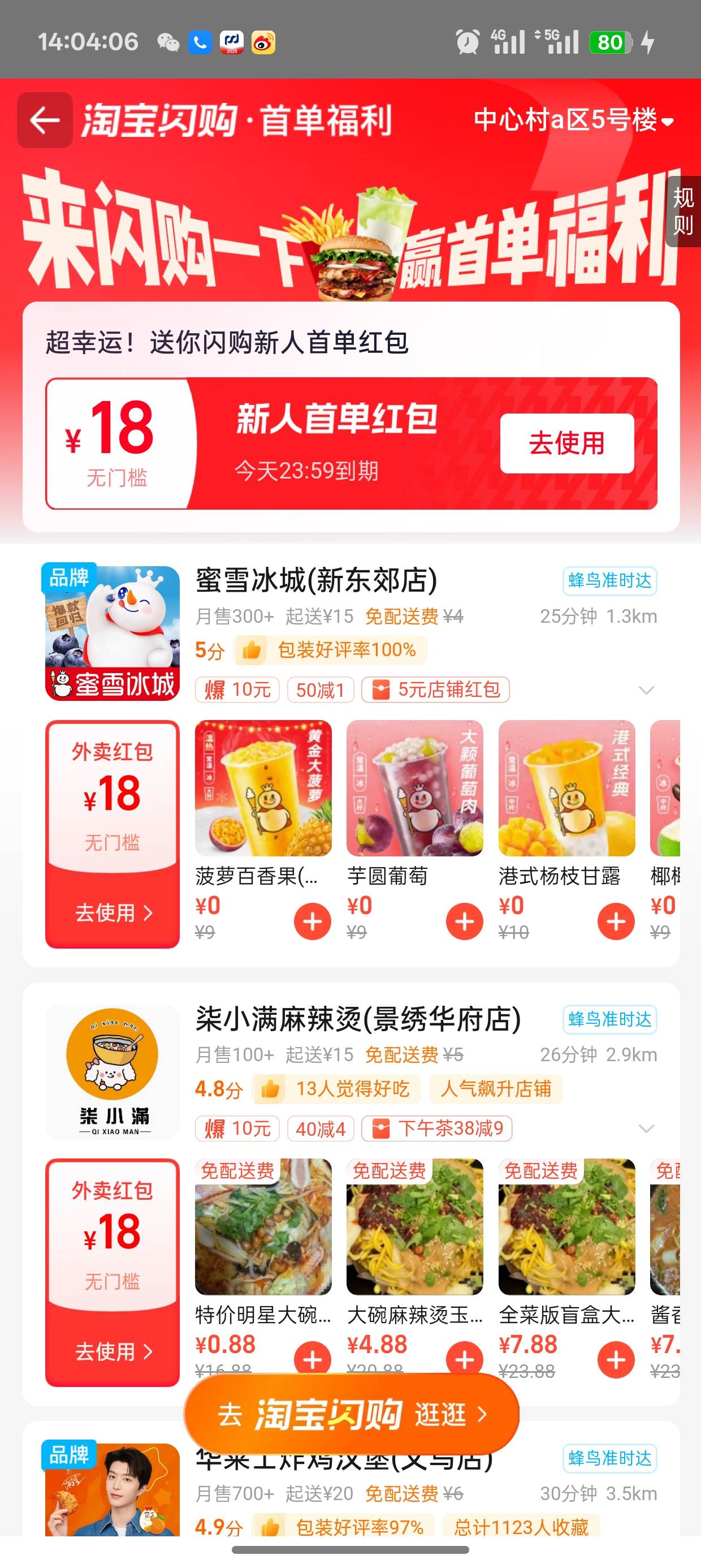 还有，感谢老哥
￥Kdf4V9Vc3Wn￥/ HU7405
复制淘宝打开

87 / 作者:未知名X / 