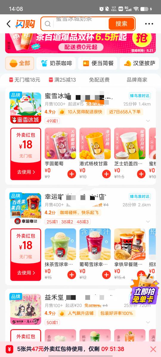 舒服了，今天冰水喝到串稀。感谢兽发老哥，喝上了

72 / 作者:YukiXX / 