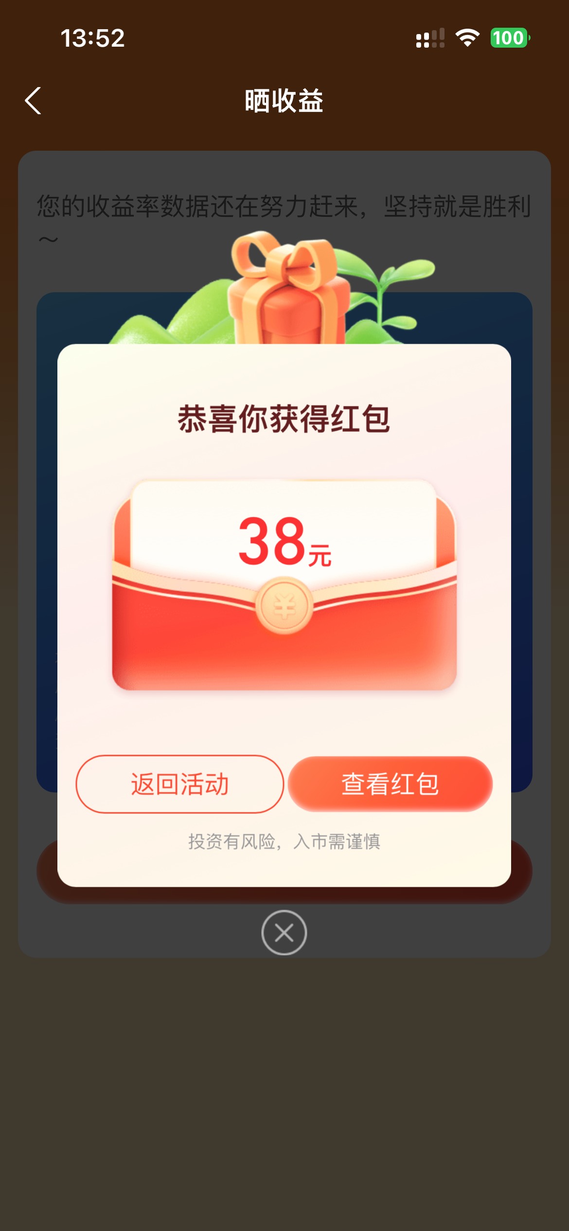 舒服

78 / 作者:卡农超级管理 / 