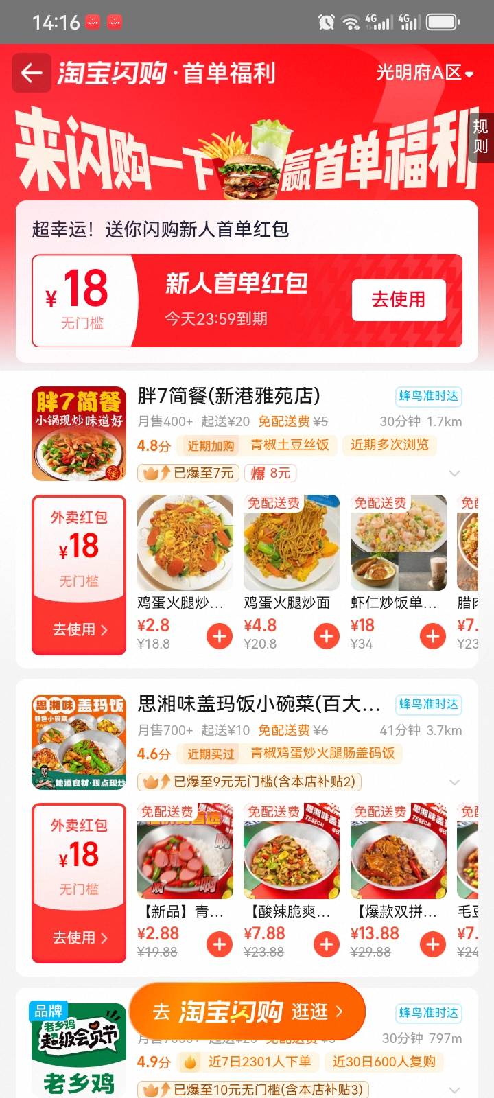 还有，感谢老哥
￥Kdf4V9Vc3Wn￥/ HU7405
复制淘宝打开

5 / 作者:我妈妈说名字太长会有傻子跟着念 / 