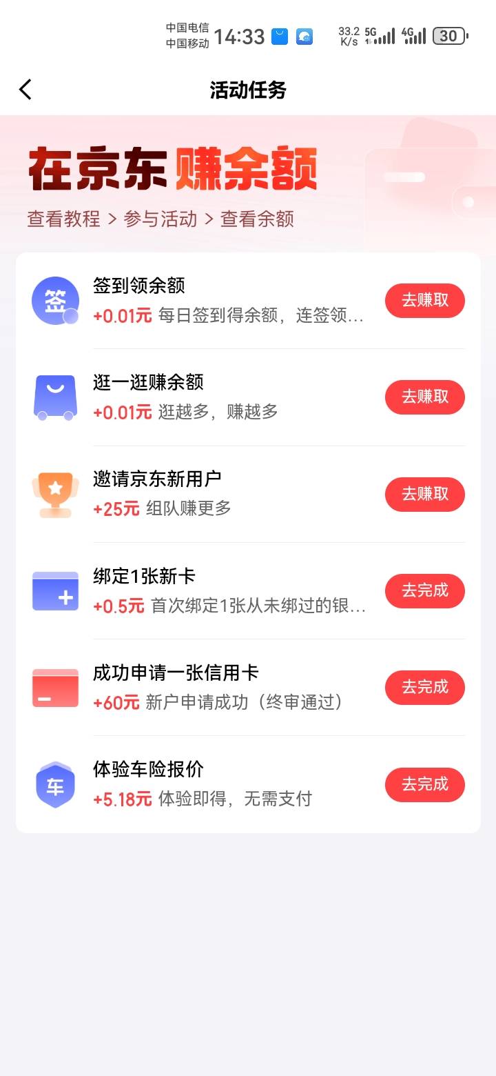 这车险是有延迟是吧


57 / 作者:吼烦丶 / 