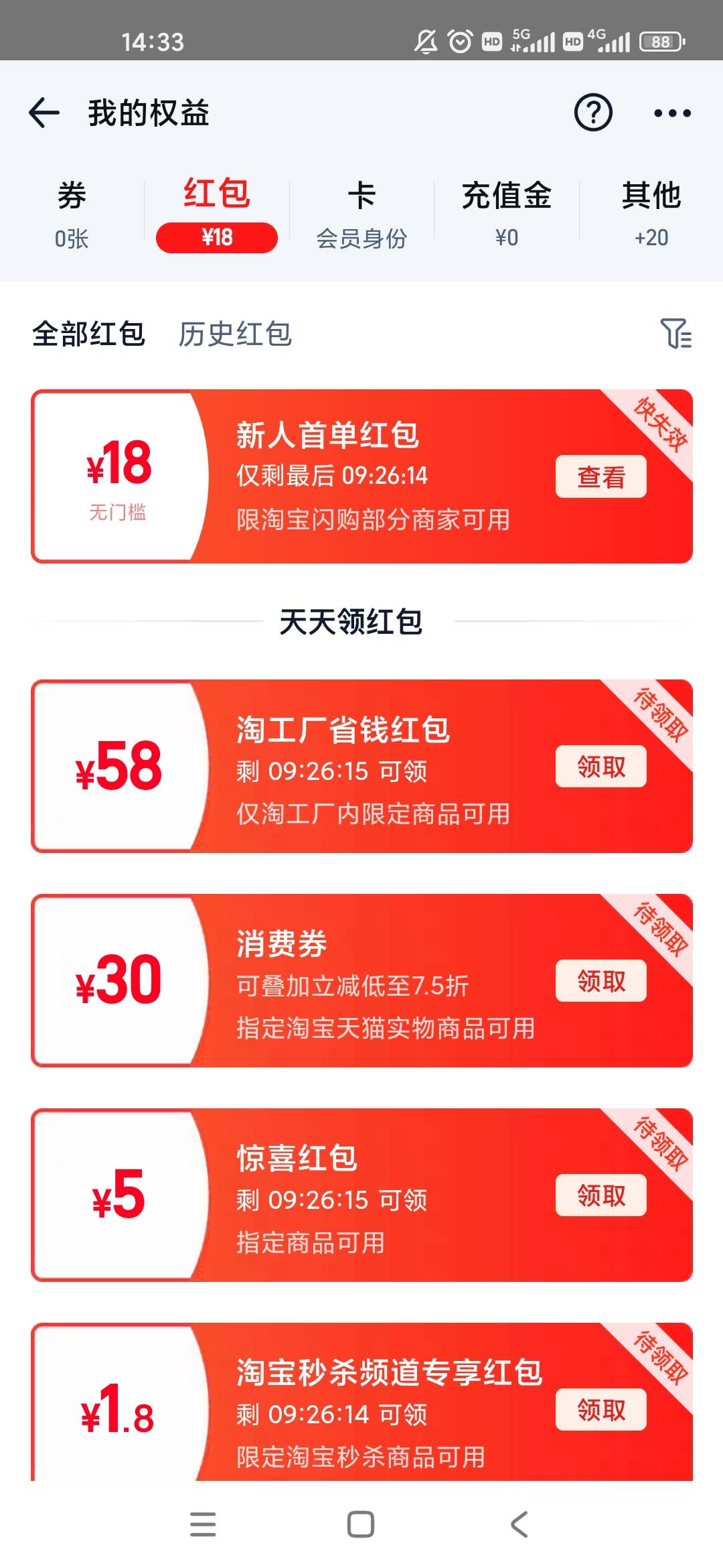 有毛用都有的

80 / 作者:梦回大唐做王爷 / 