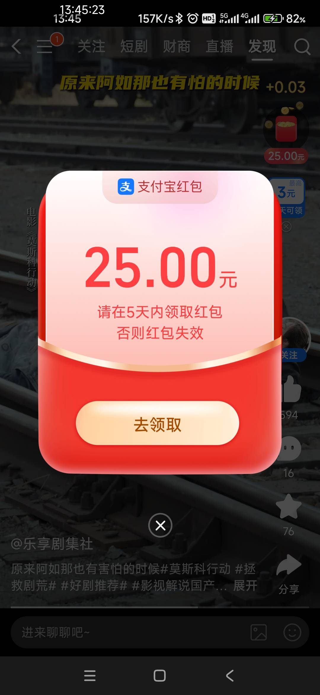 吃大鸡腿饭


9 / 作者:打击过度 / 