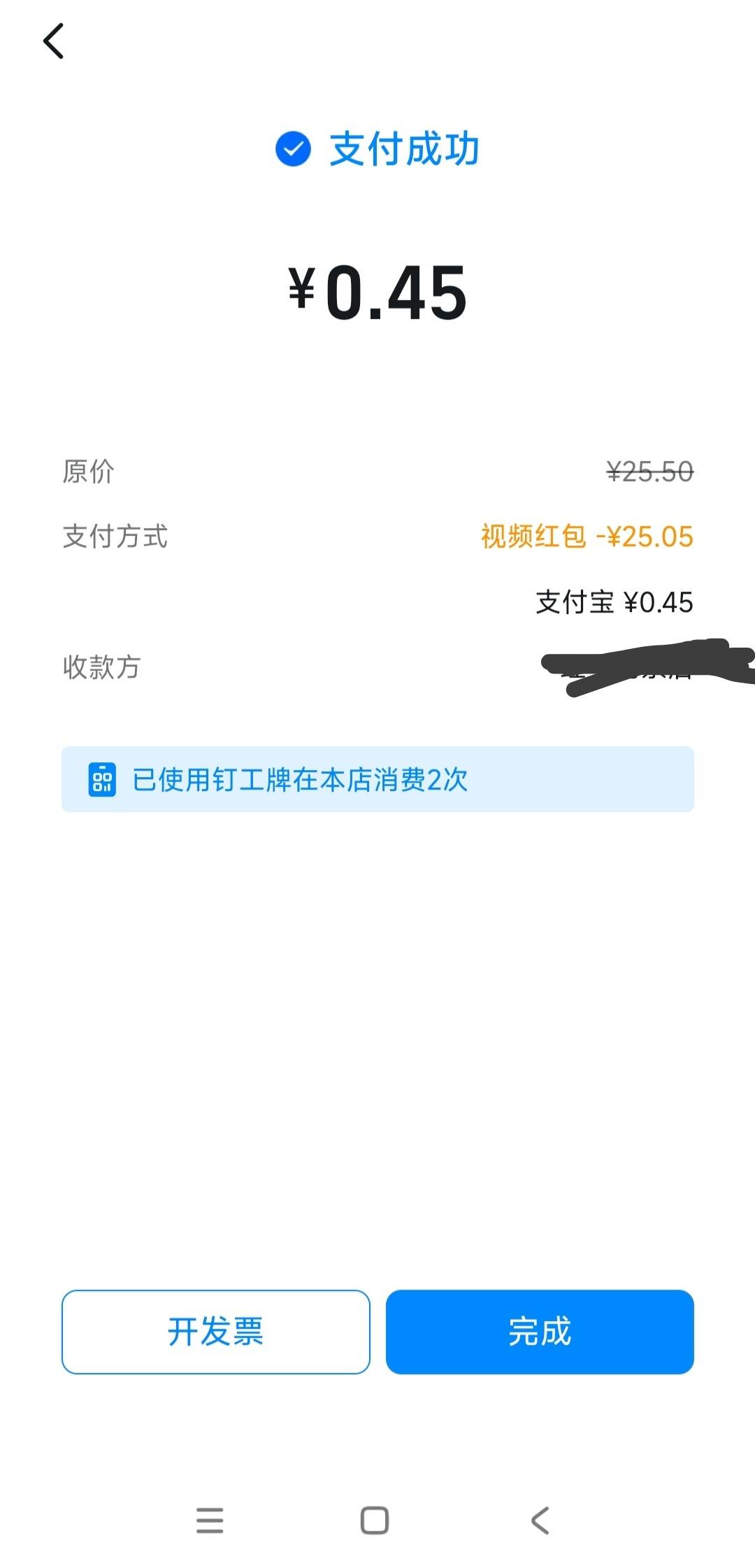 吃大鸡腿饭


90 / 作者:打击过度 / 