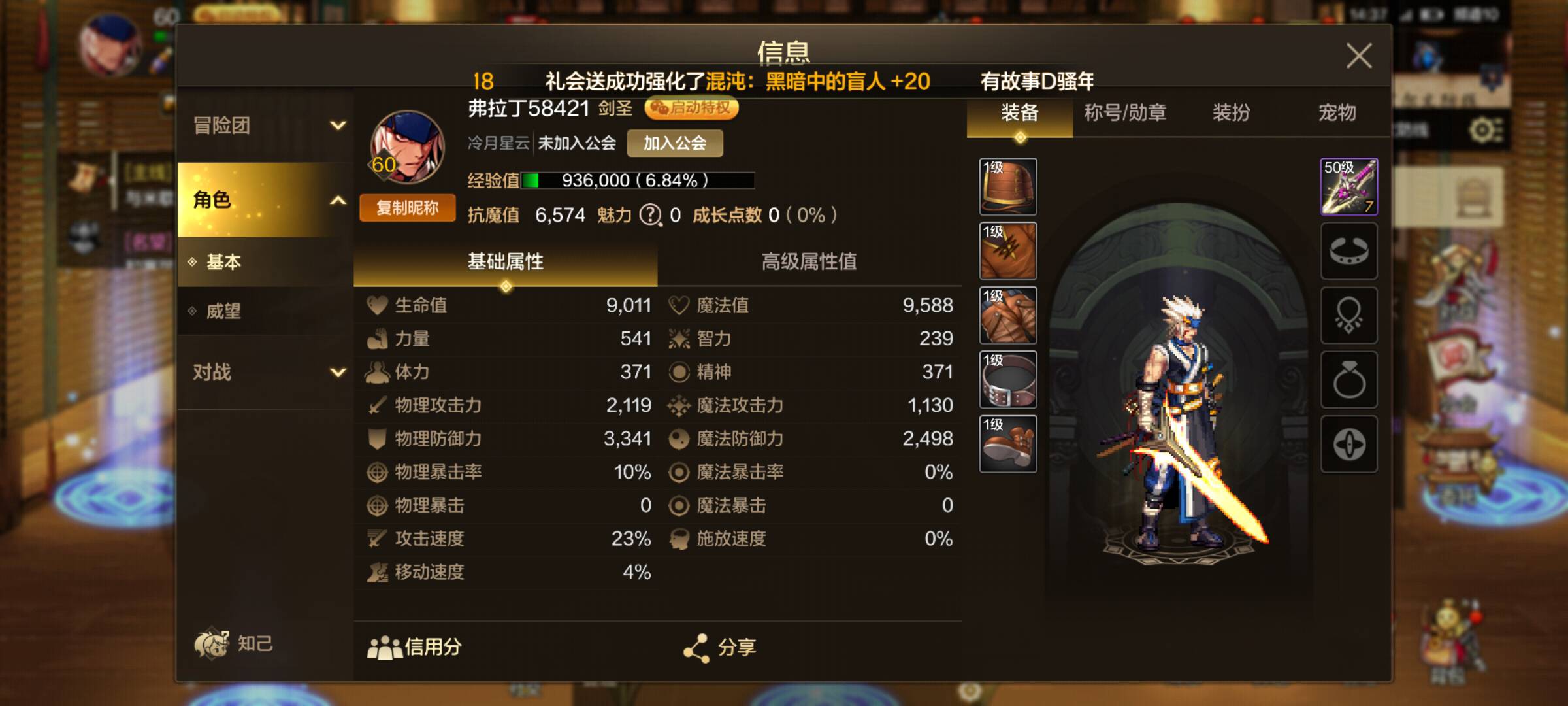 虎牙回归没了

41 / 作者:七可仰 / 