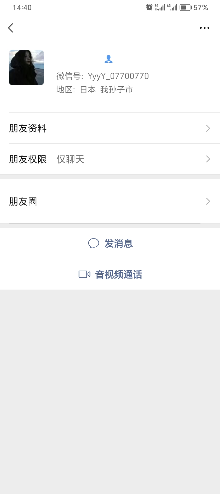 老哥们自己注意这个人



37 / 作者:兮末四 / 