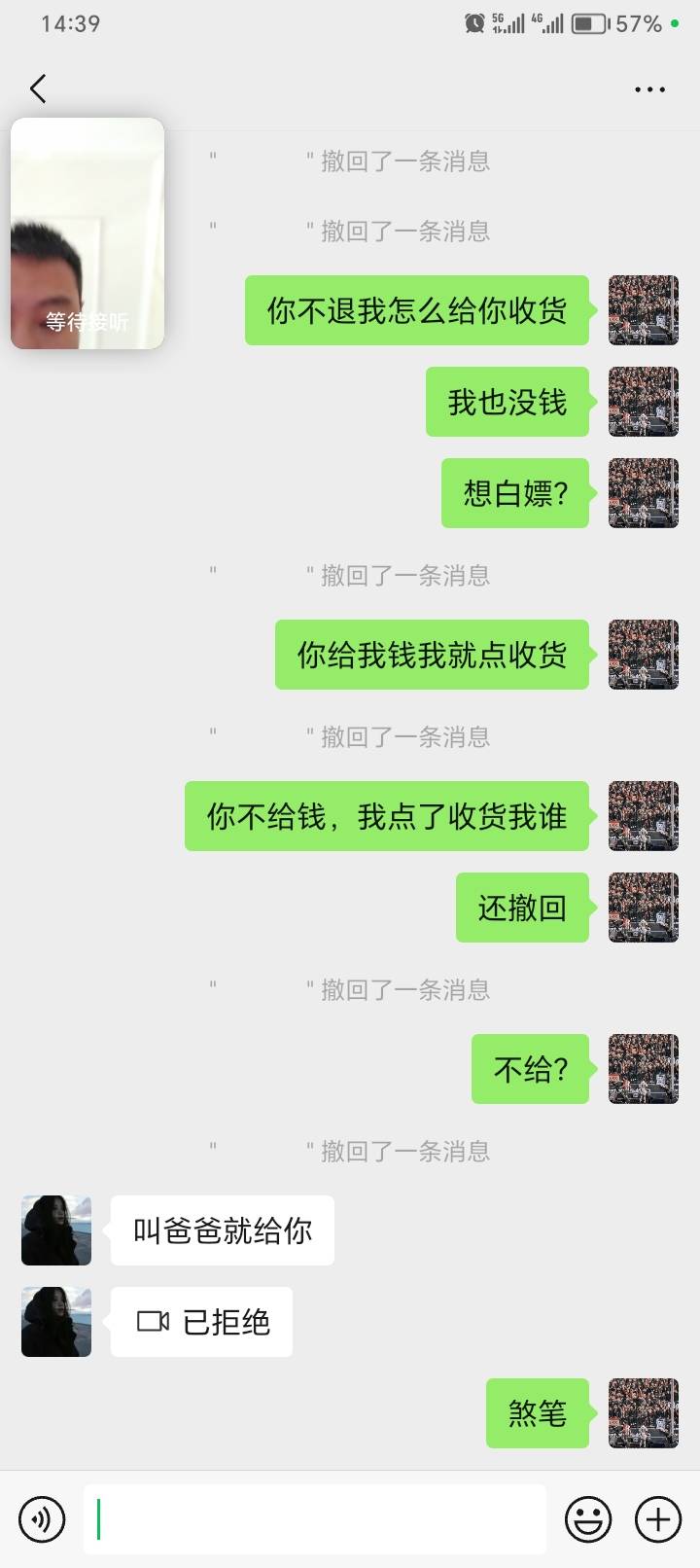 老哥们自己注意这个人



50 / 作者:兮末四 / 
