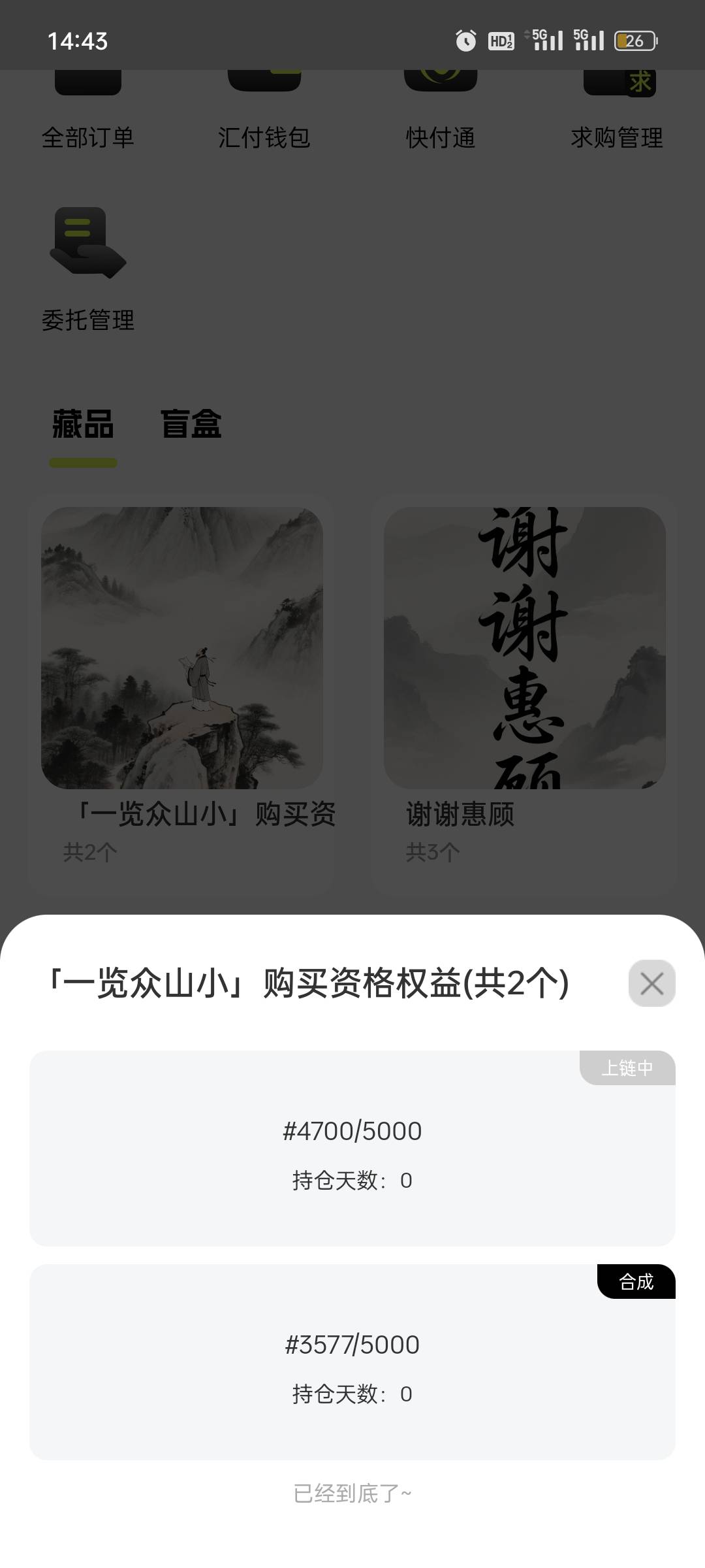 海鸥有肉吃不

21 / 作者:真的卡毛了 / 