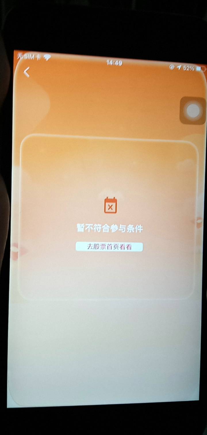 什么鬼


61 / 作者:卡农的神 / 
