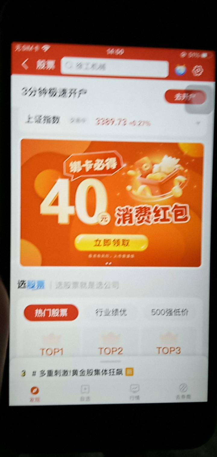 什么鬼


83 / 作者:卡农的神 / 