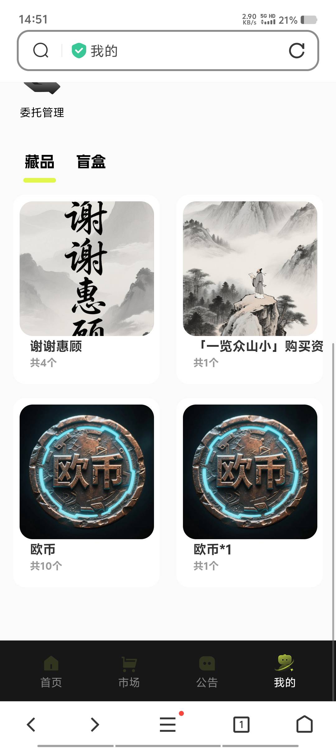海鸥有肉吃不

58 / 作者:黑色的海 / 