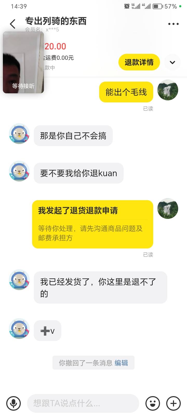 老哥们自己注意这个人



58 / 作者:兮末四 / 