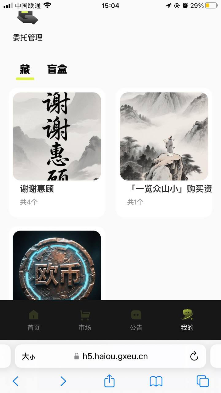 一包烟钱总有了吧

76 / 作者:从前从前从前从前1 / 