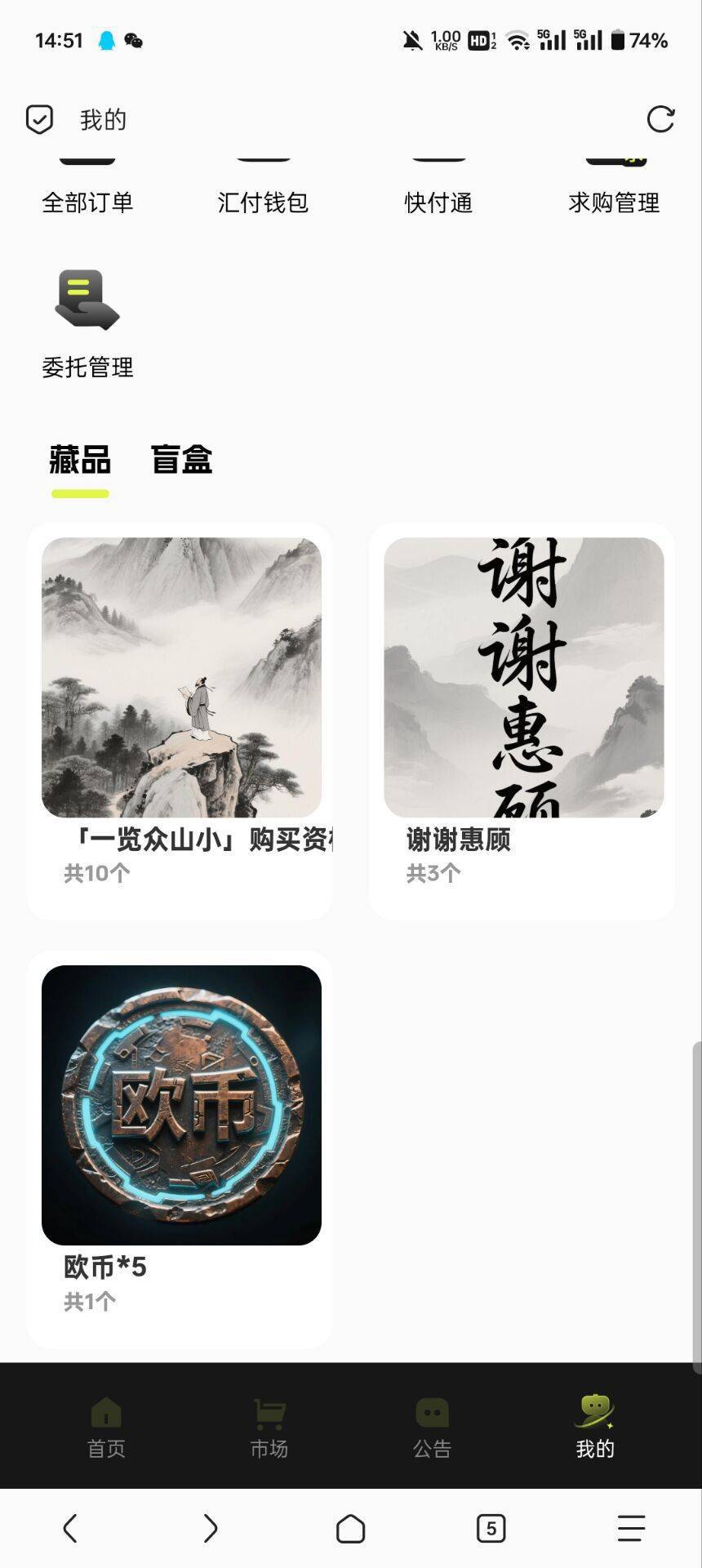 这苟台


56 / 作者:黑色的海 / 