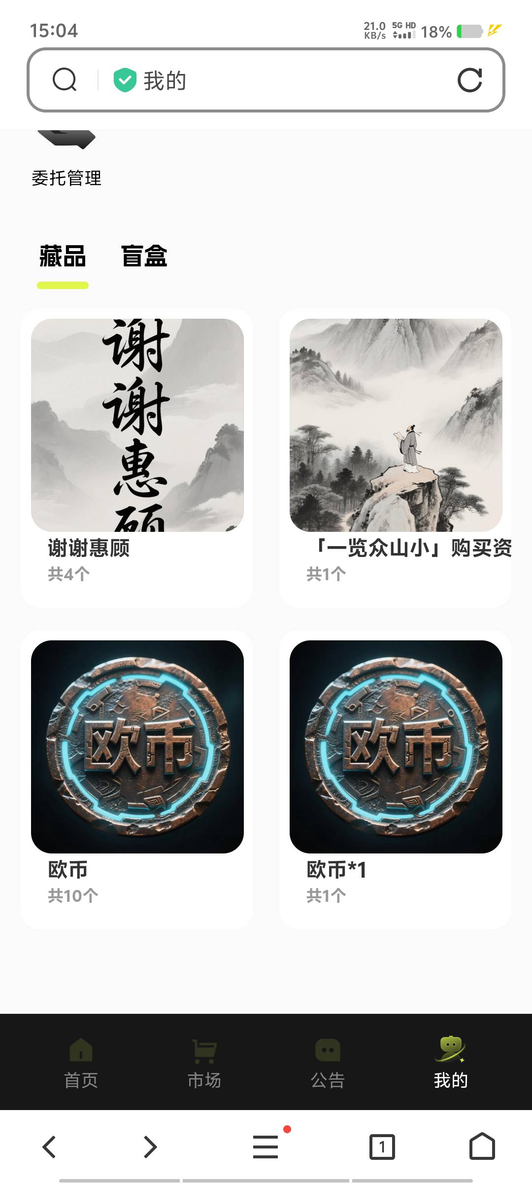 这苟台


90 / 作者:黑色的海 / 