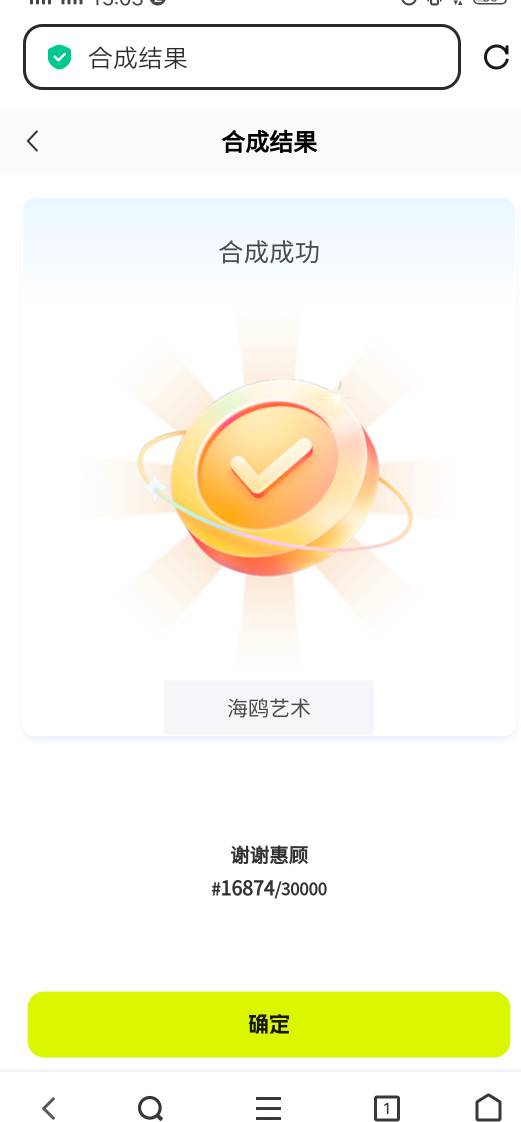 可以注销了？全是这玩意

31 / 作者:大冤种本种 / 