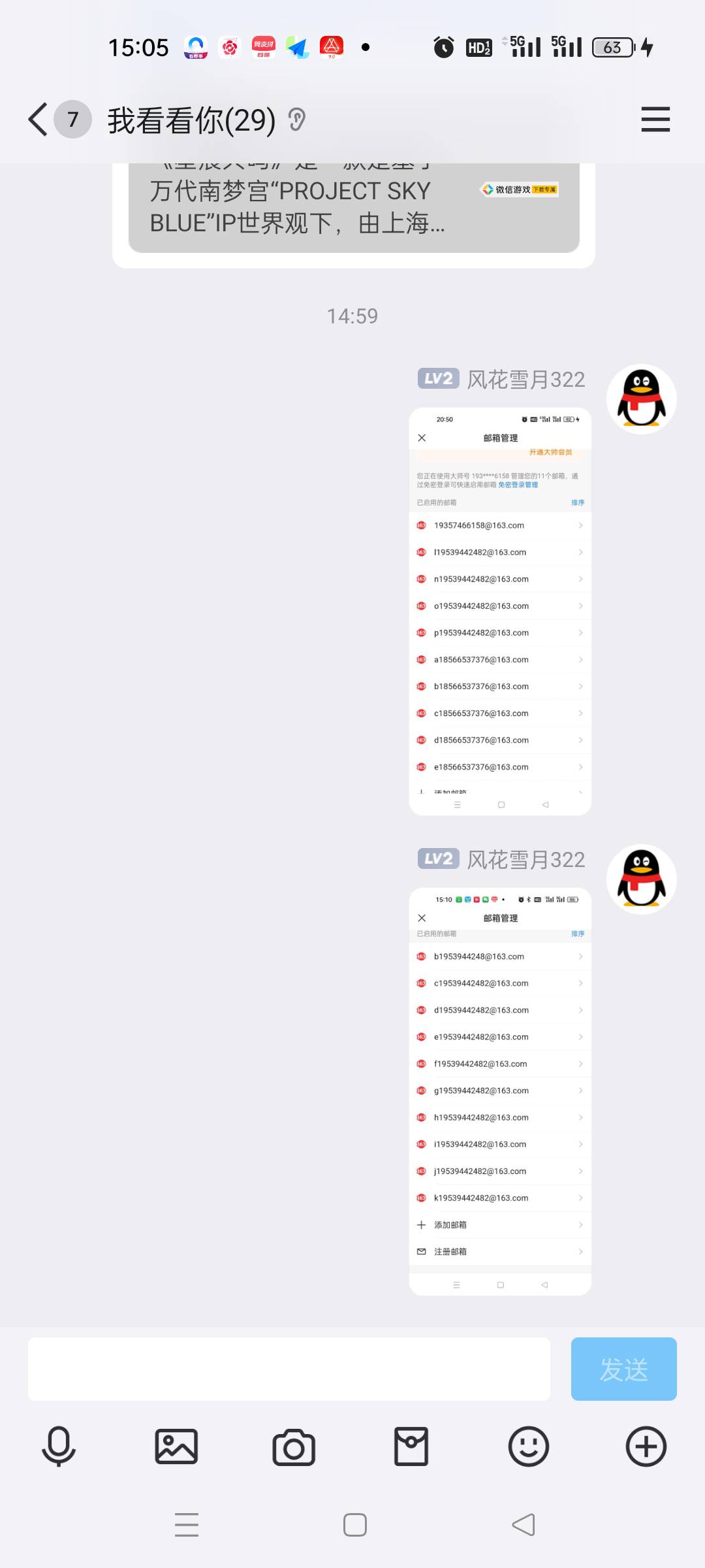 这狗网易可真坏，上一期领了5的现在都不见了15个。我之前看他规则不是到31号的嘛，现9 / 作者:也许大概可能 / 