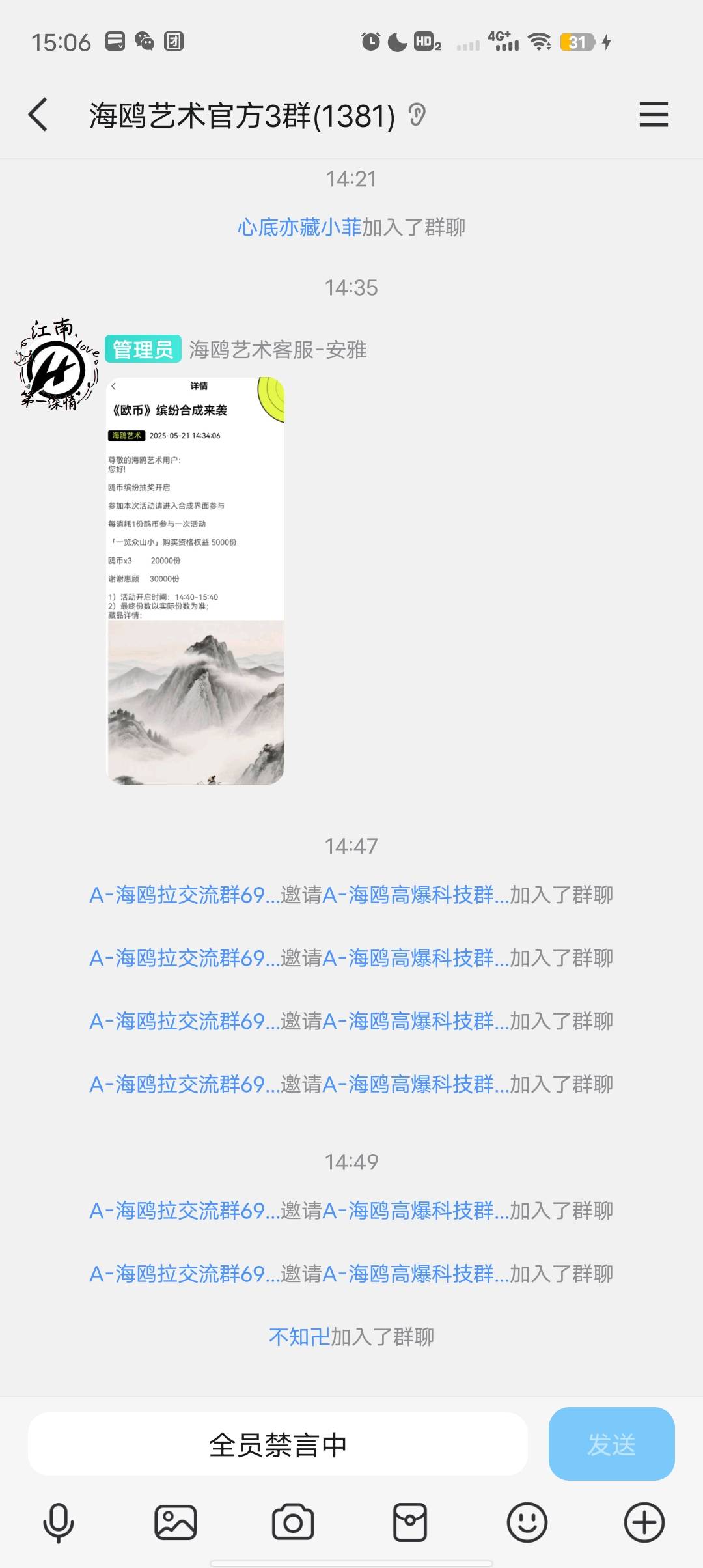 海鸥这破台子除了割啥都没有，维护差，还动不动就回收，一句道歉都没有，现在一直都是25 / 作者:里叽叽叽 / 