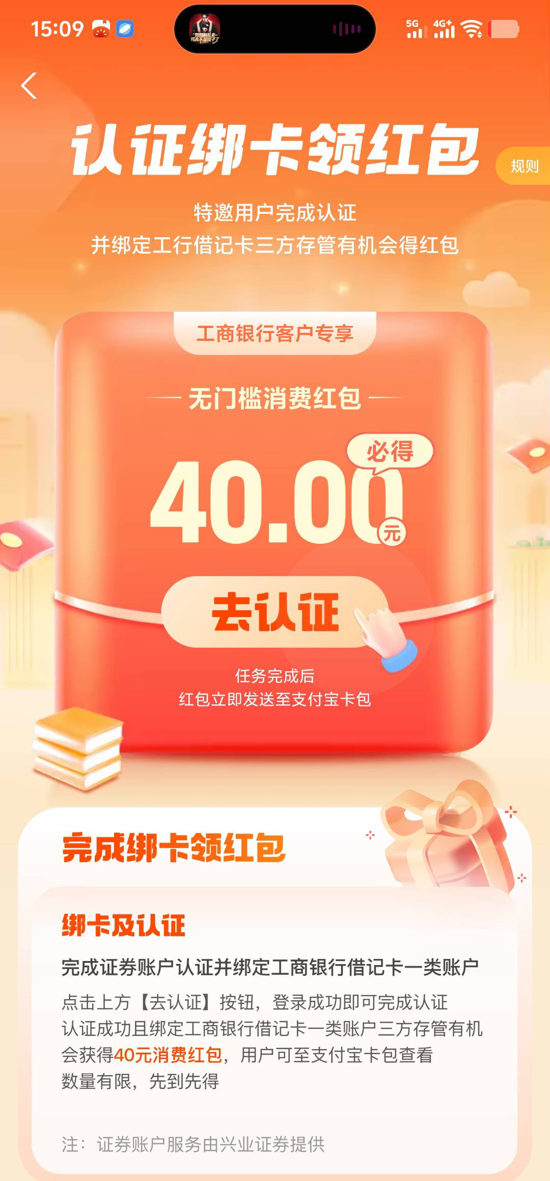老哥们，这个必须要工行一类卡吗？只有二类实体

91 / 作者:无法言说 / 