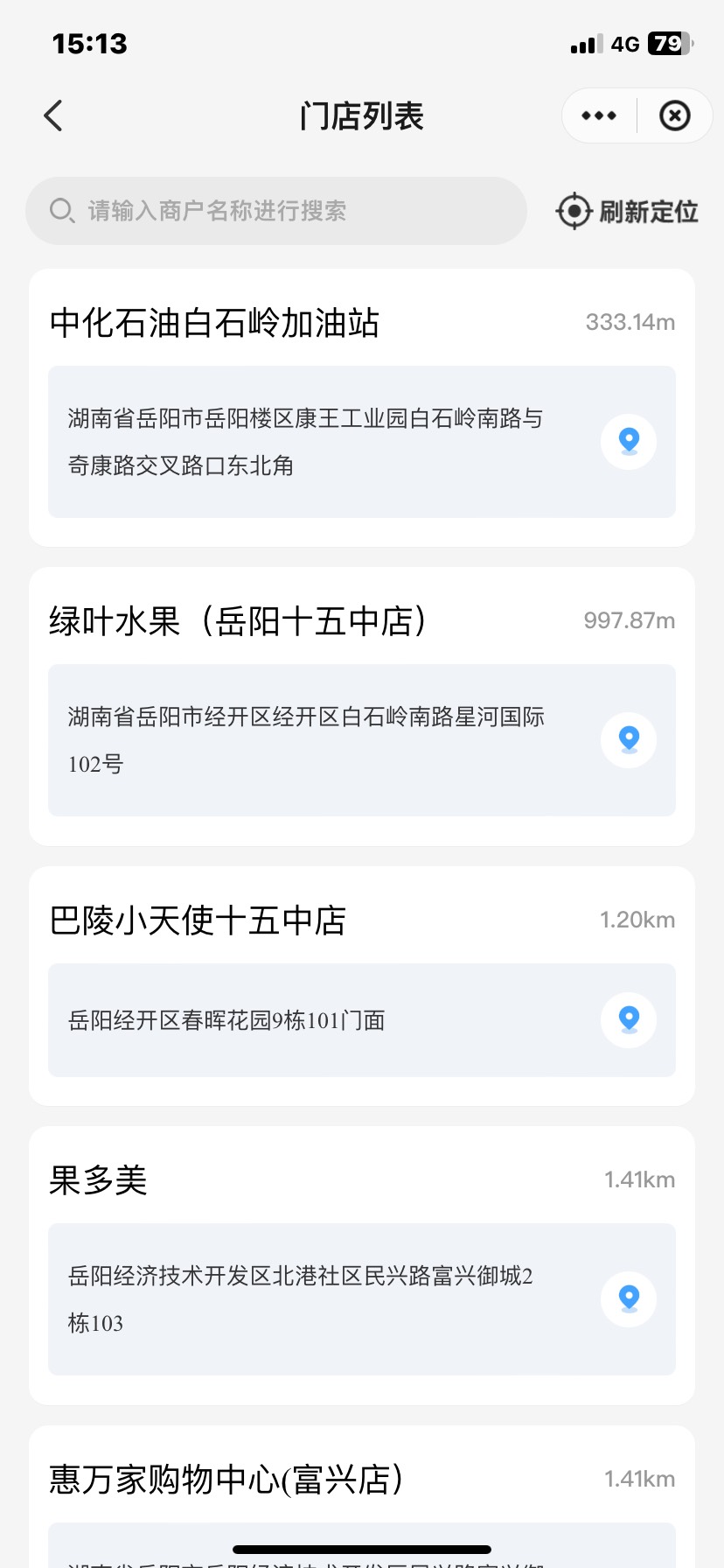 上午领的岳阳云闪付直接去加300块钱油美汁汁

21 / 作者:尤里. / 