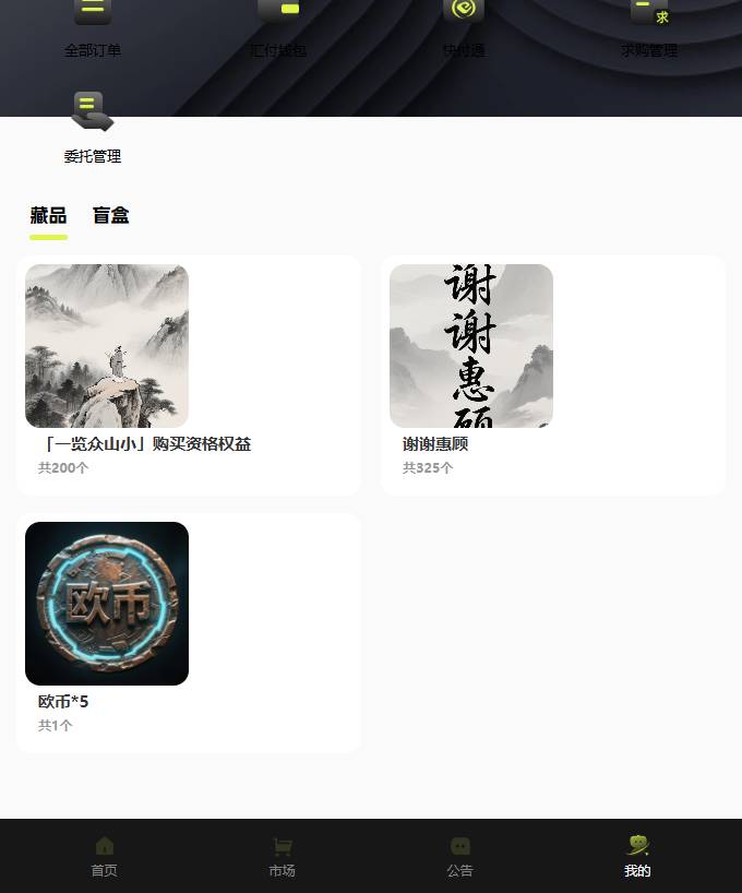 这个走天涯等会分解了不知道什么价格

33 / 作者:黑色的海 / 