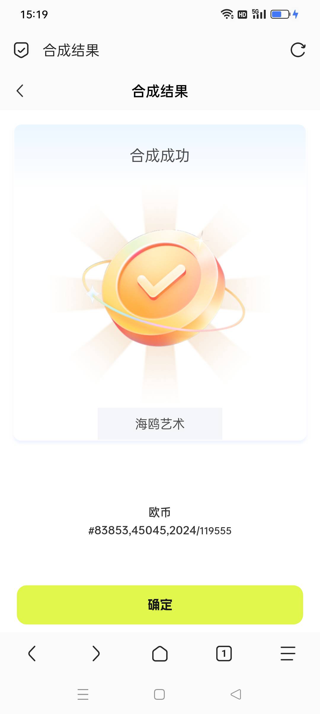 海鸥艺术去缤纷，我1变3


4 / 作者:我知道你不爱我 / 
