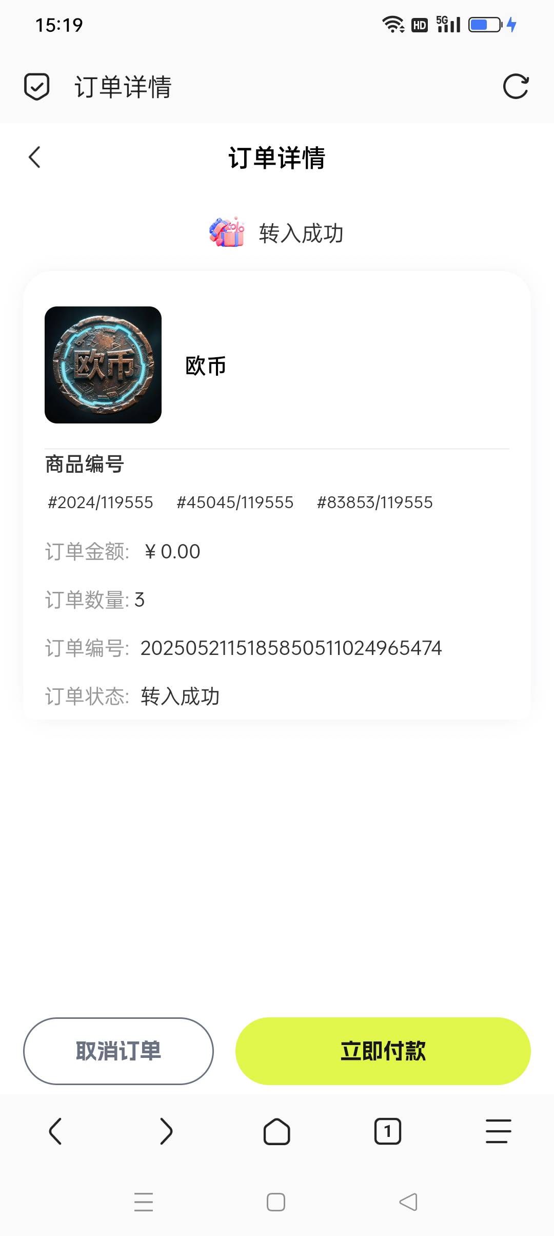 海鸥艺术去缤纷，我1变3


80 / 作者:我知道你不爱我 / 
