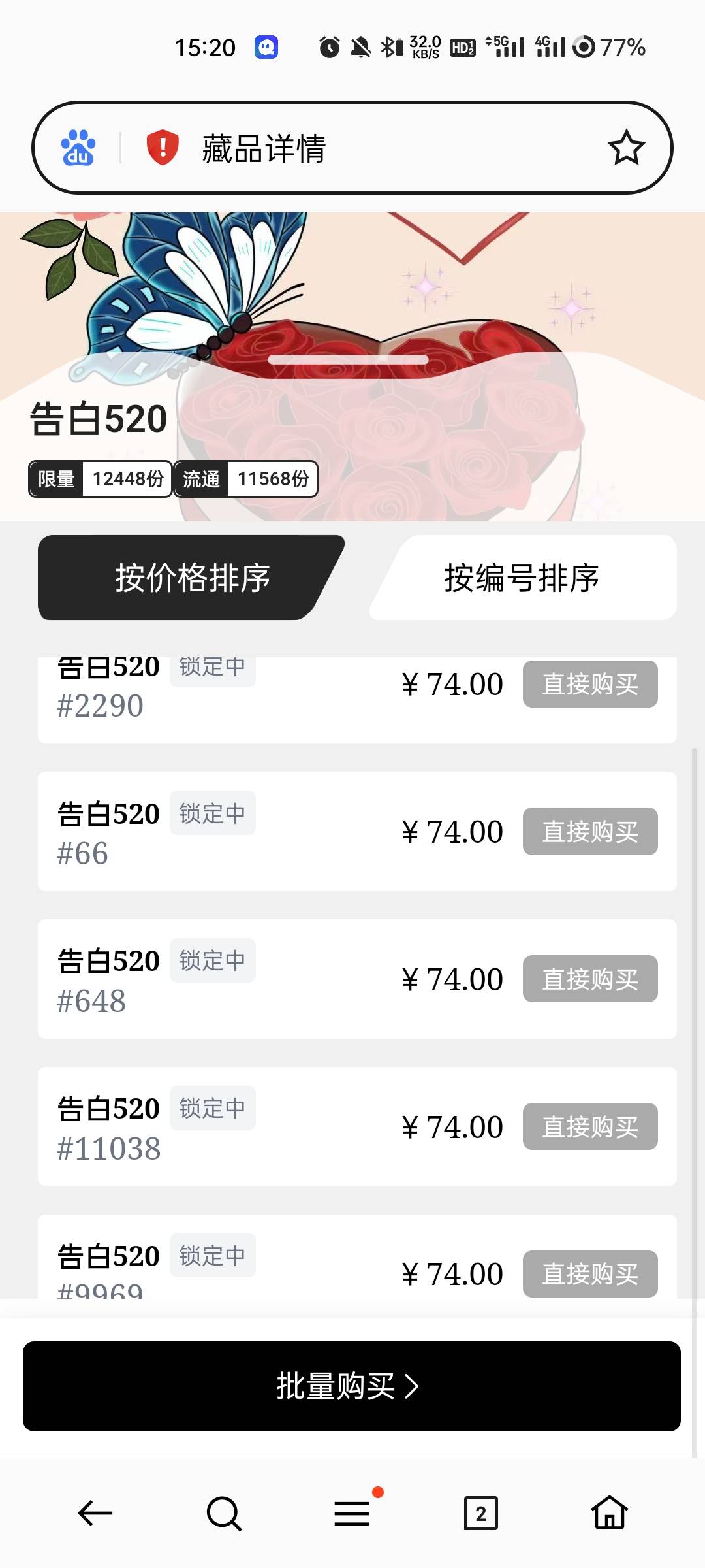 汇数通得吃

50 / 作者:小冲动啊 / 