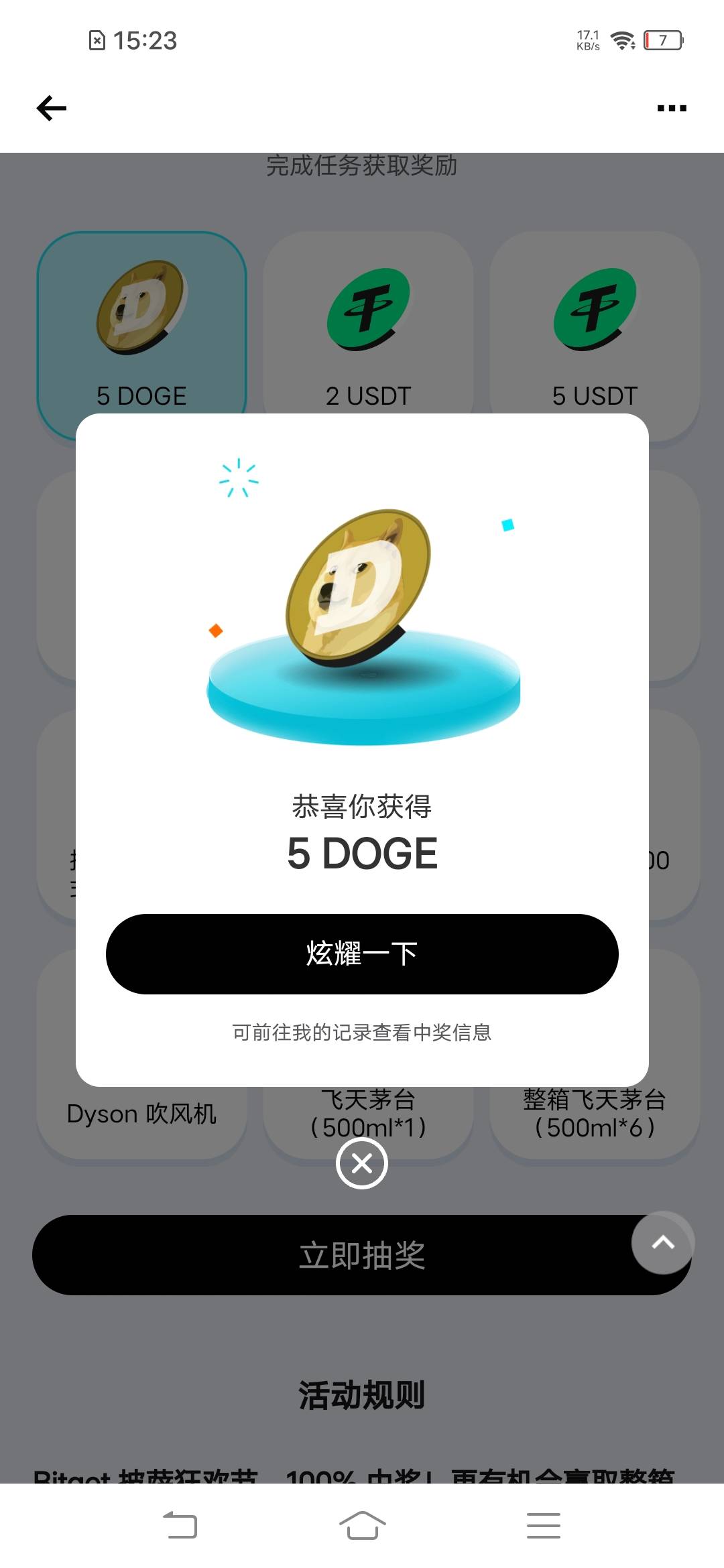 没有一点意外


75 / 作者:罗云熙 / 